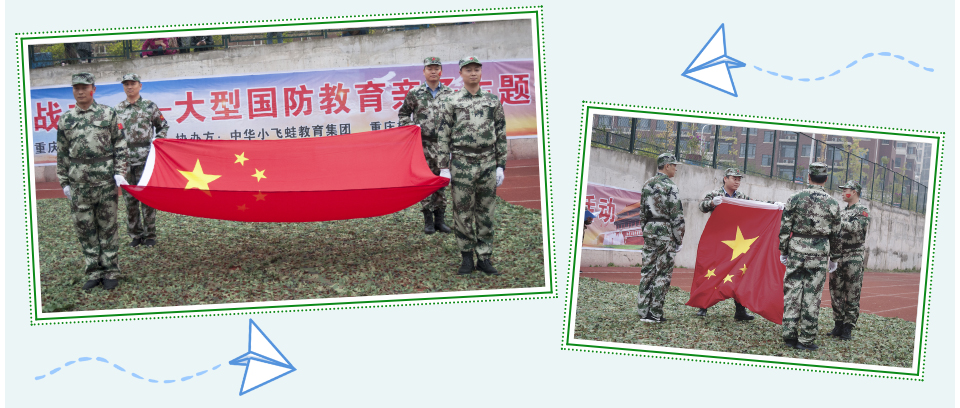 【三色幼儿园】—国防教育主题活动